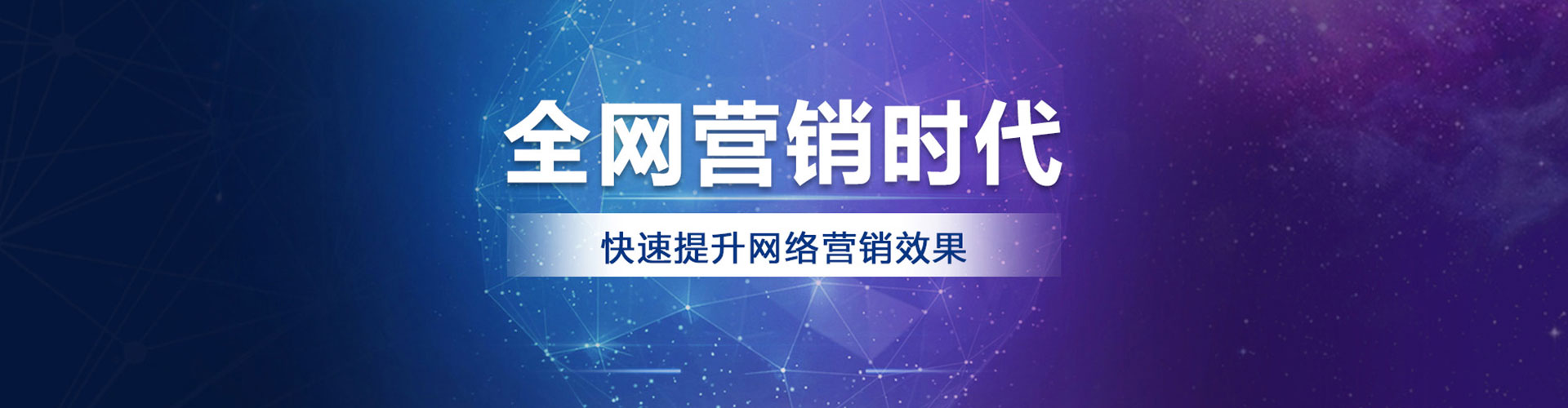 修武推广竞价