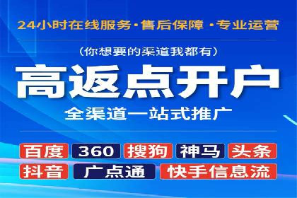 案例剖析：SEM托管服务助力企业品牌升级